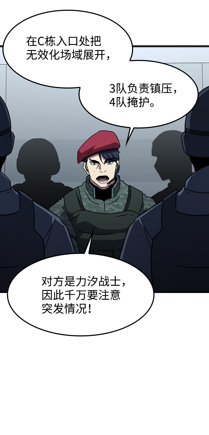 [第33话] B6623
