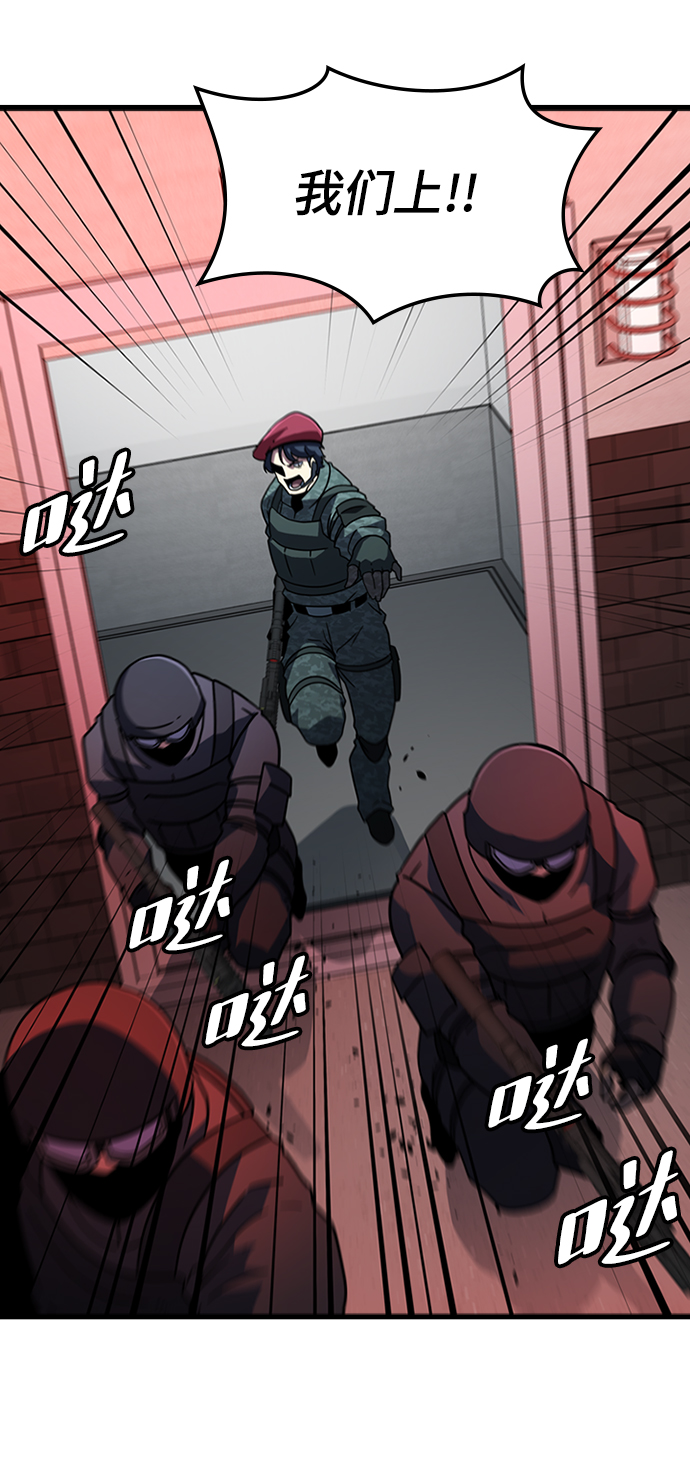 [第33话] B6625
