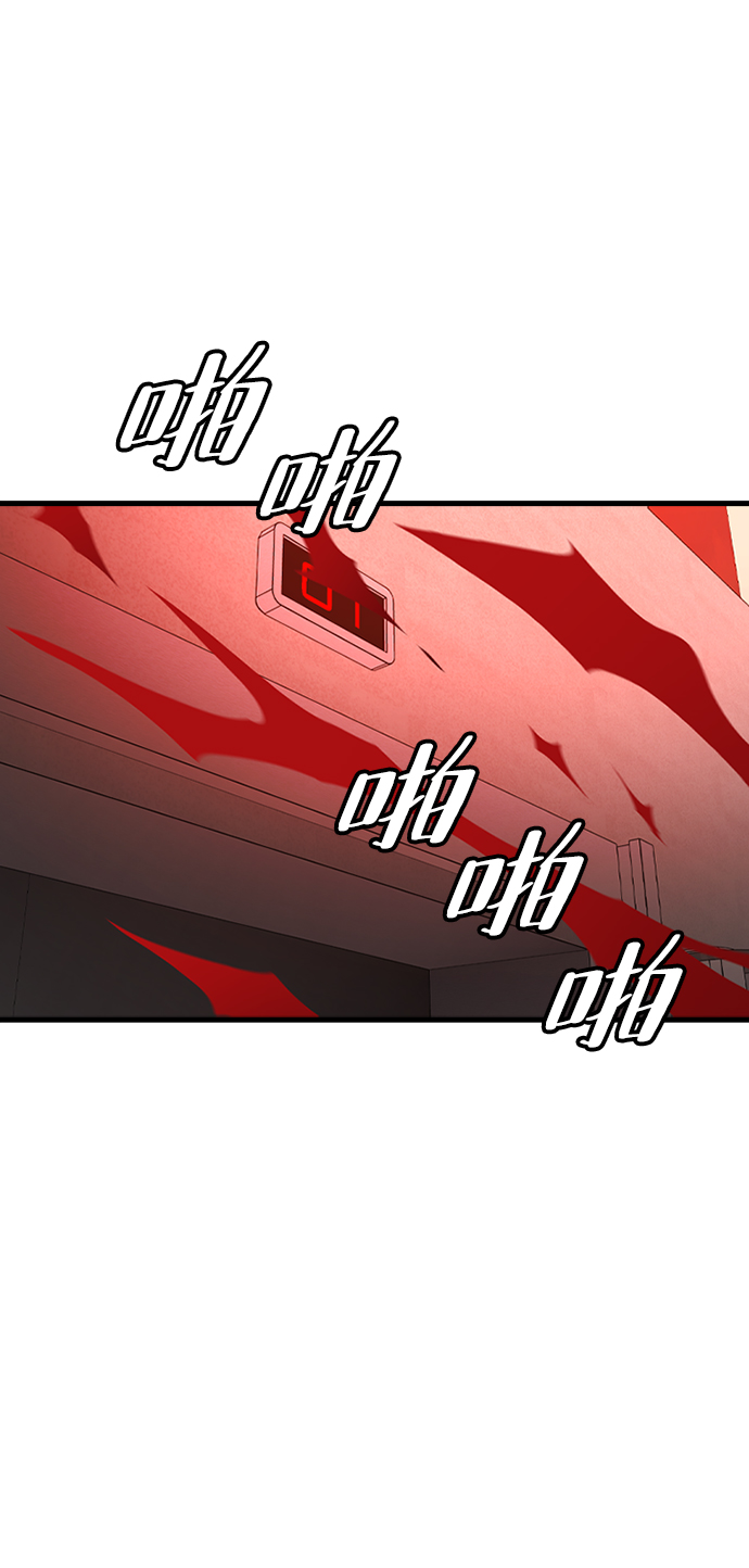 [第33话] B6629