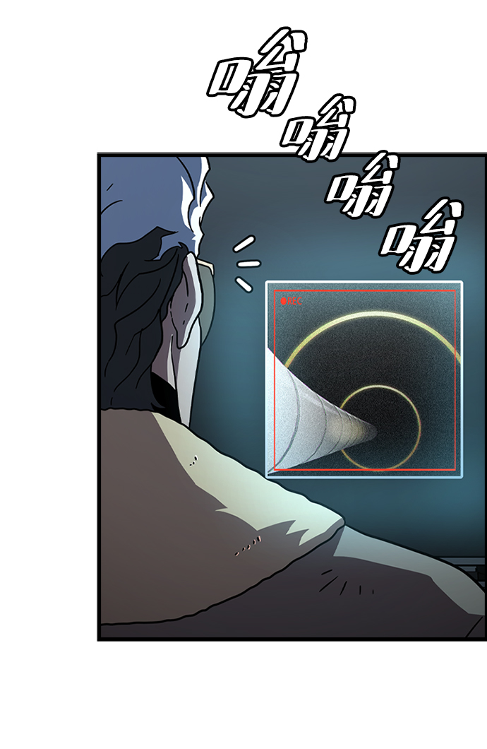 [第33话] B6630
