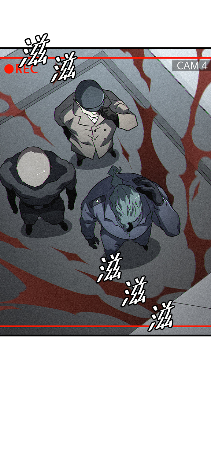 [第33话] B6633