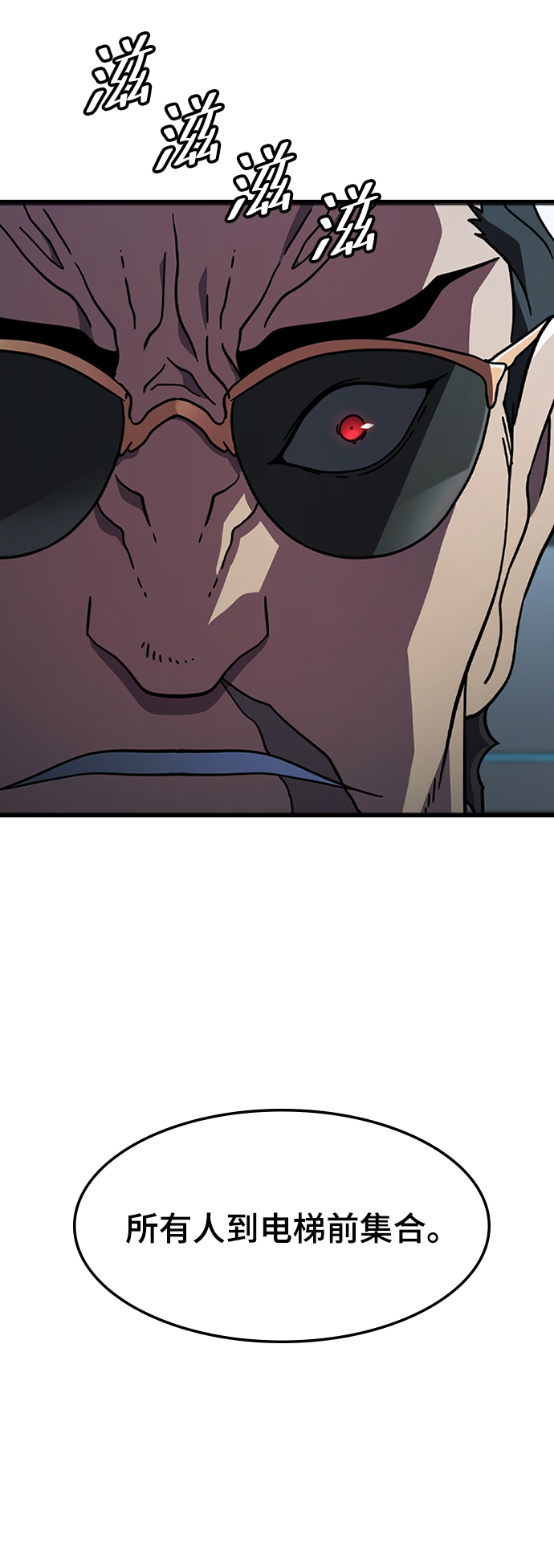 [第33话] B6634