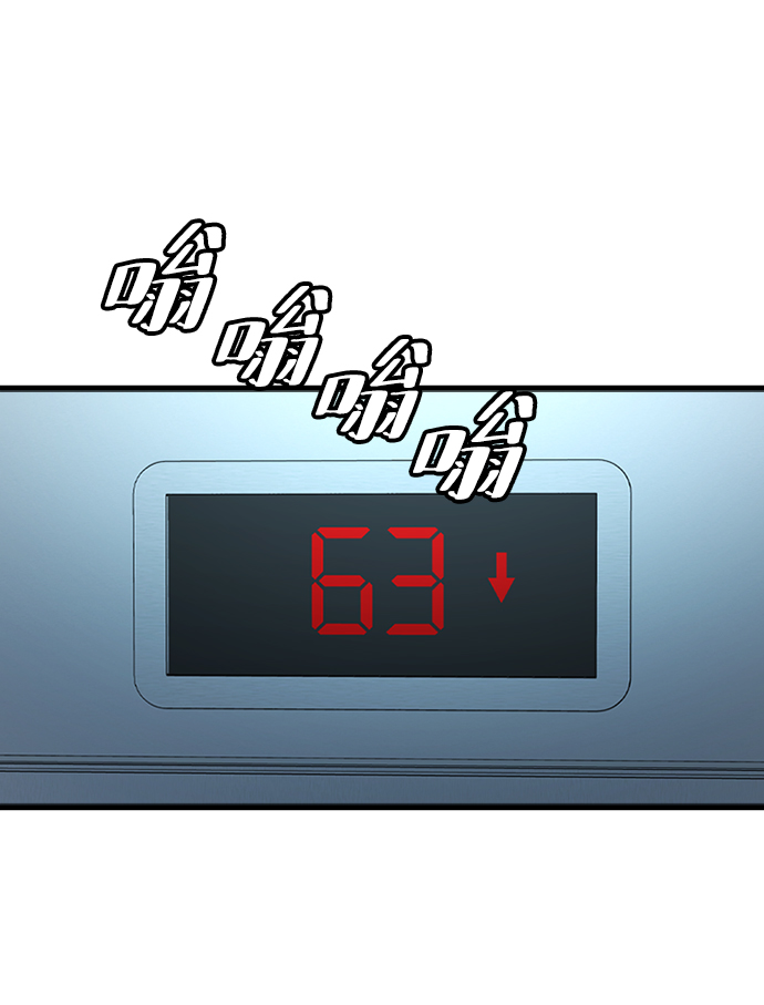 [第33话] B6635
