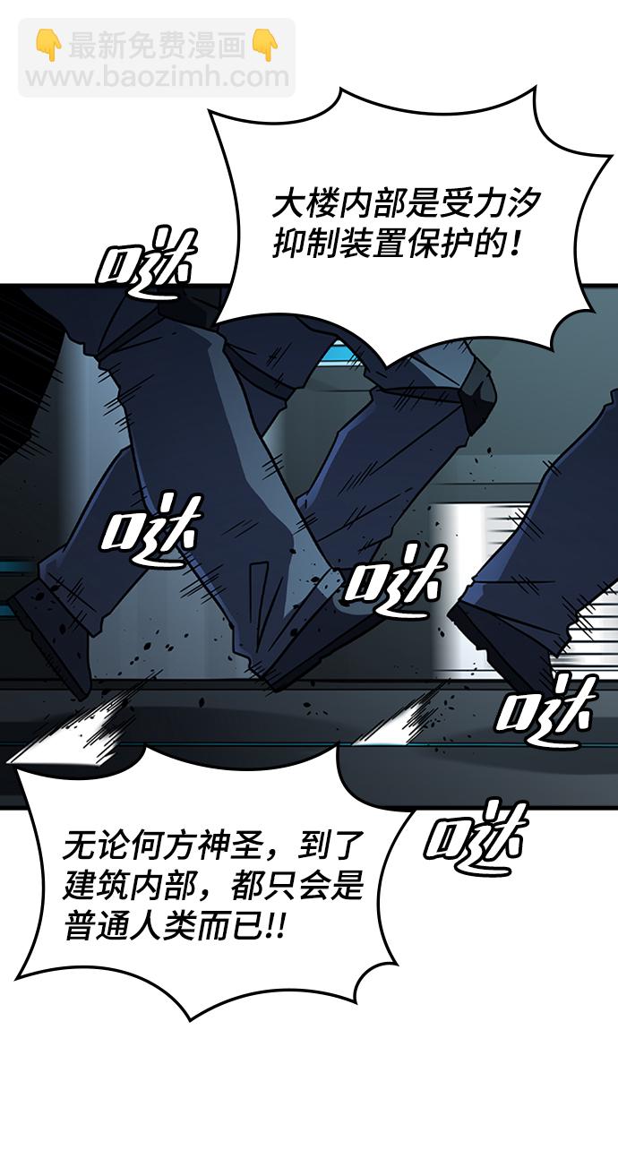[第33话] B6636