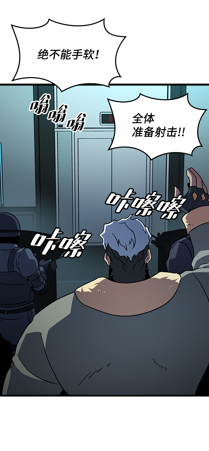 [第33话] B6638