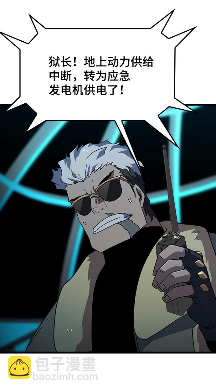 [第33话] B6641
