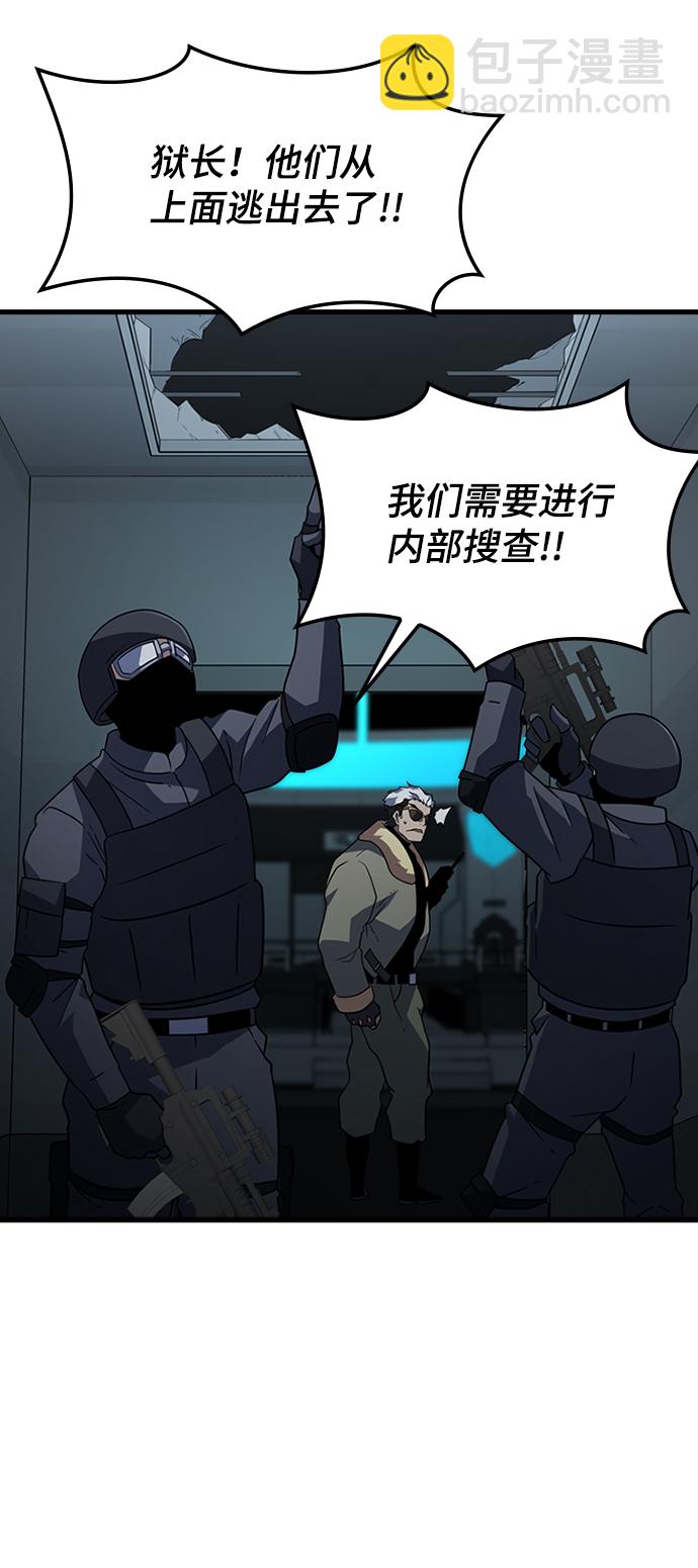 [第33话] B6642