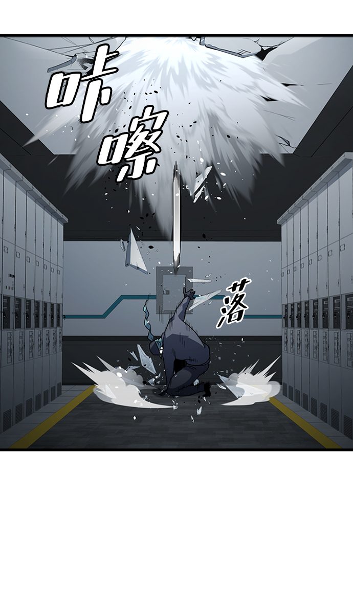[第33话] B6644