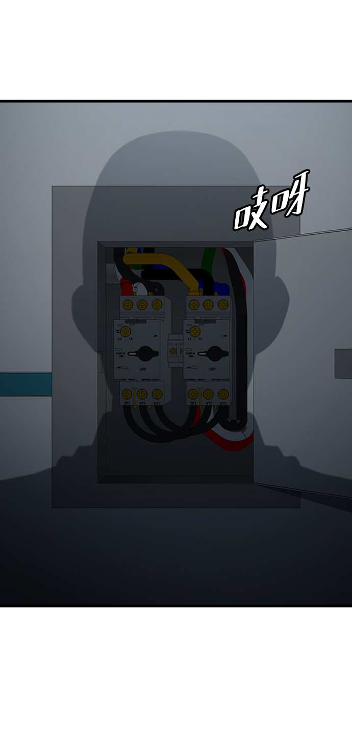 [第33话] B6645