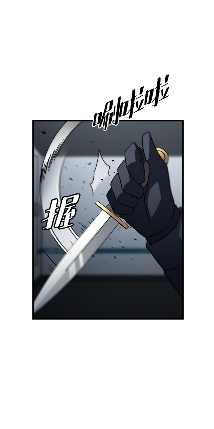 [第33话] B6650
