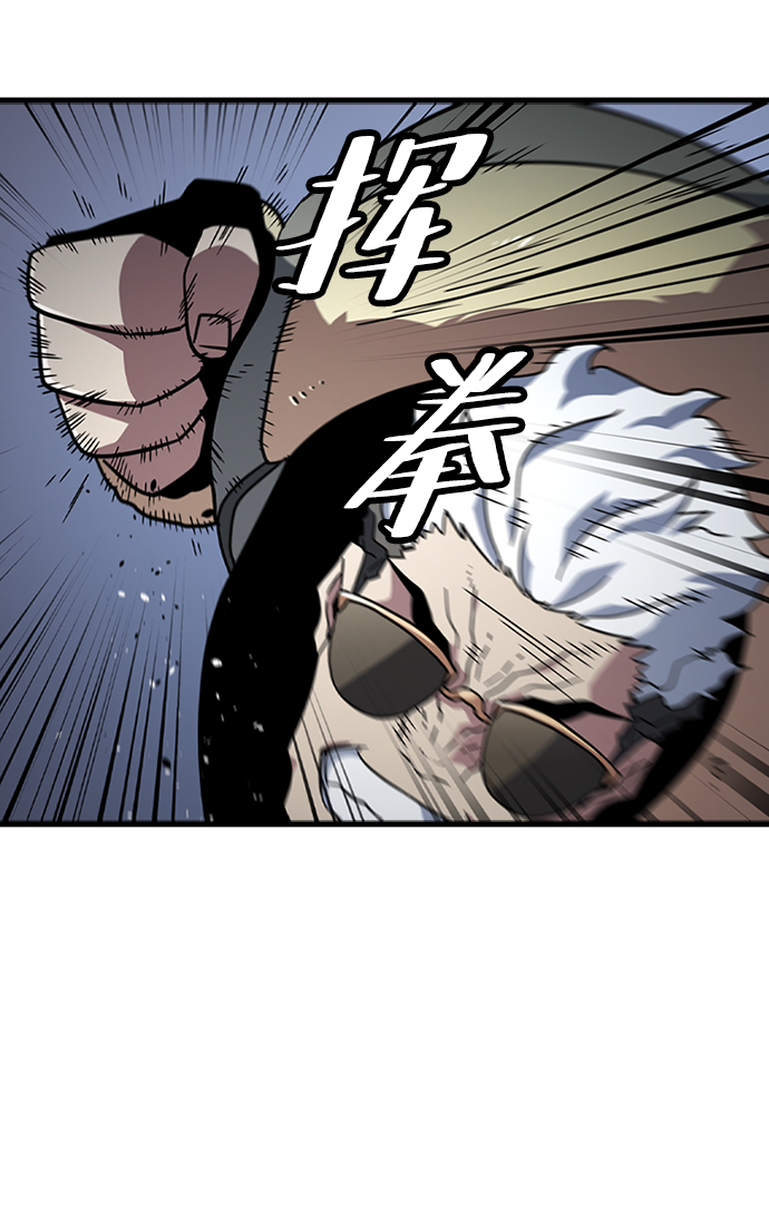 [第33话] B6653