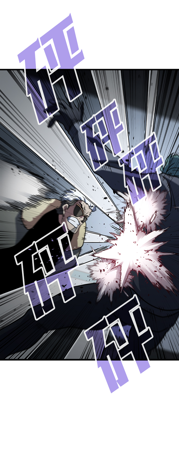 [第33话] B6654