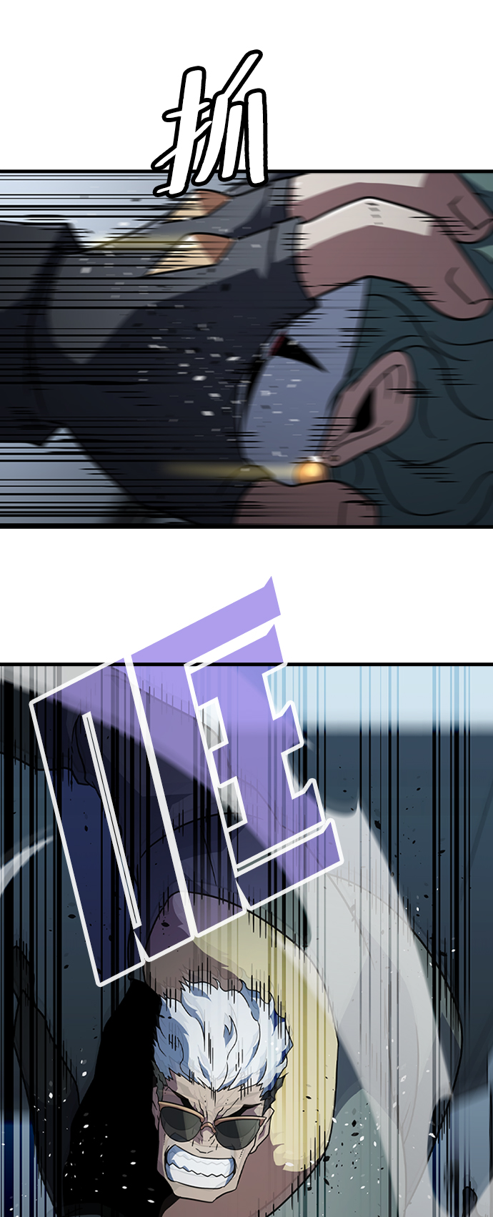 [第33话] B6655