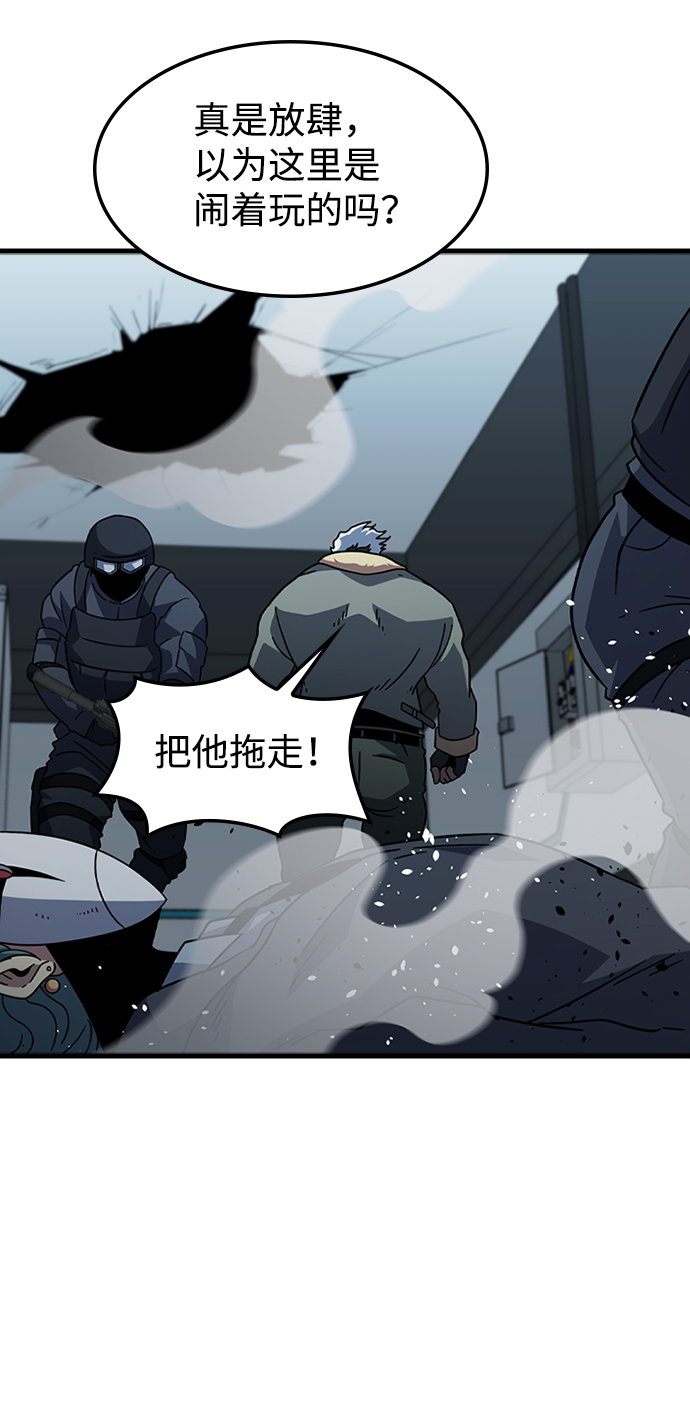 [第33话] B6657