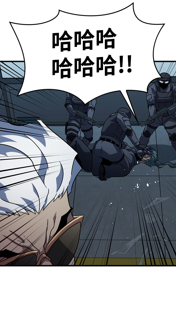 [第33话] B6658