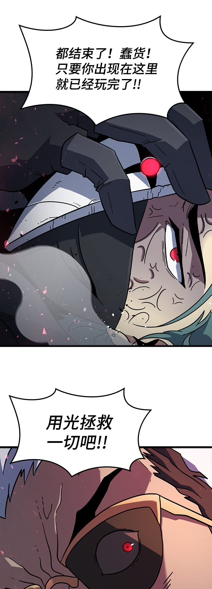[第33话] B6659
