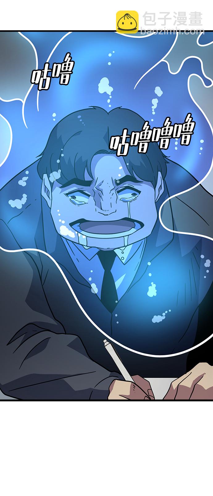 [第33话] B666