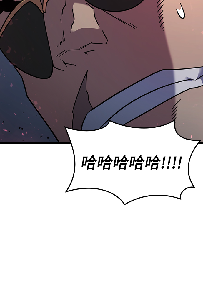 [第33话] B6660