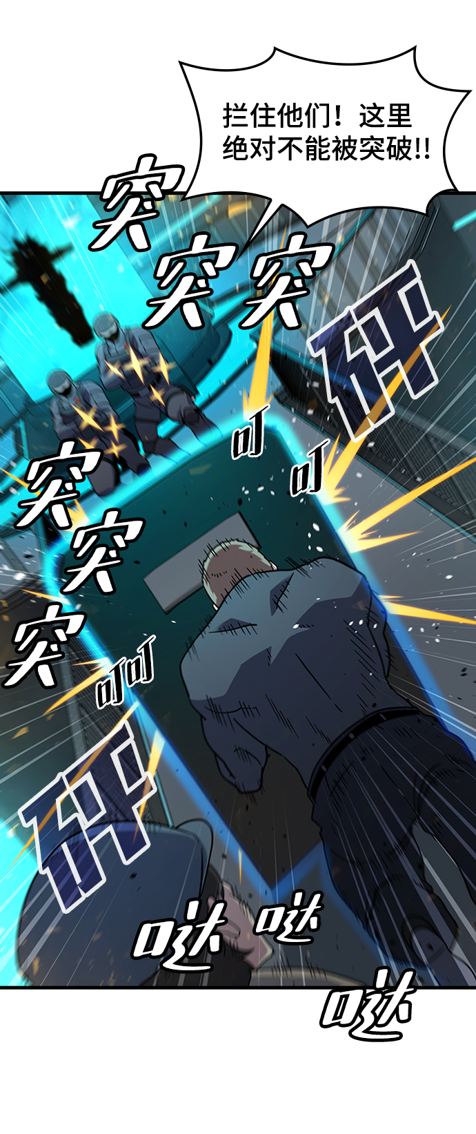 [第33话] B6662
