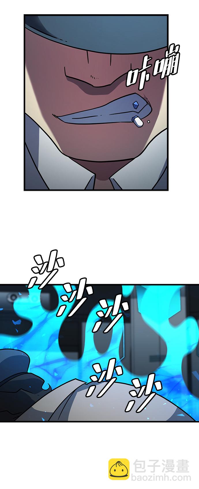 [第33话] B6665