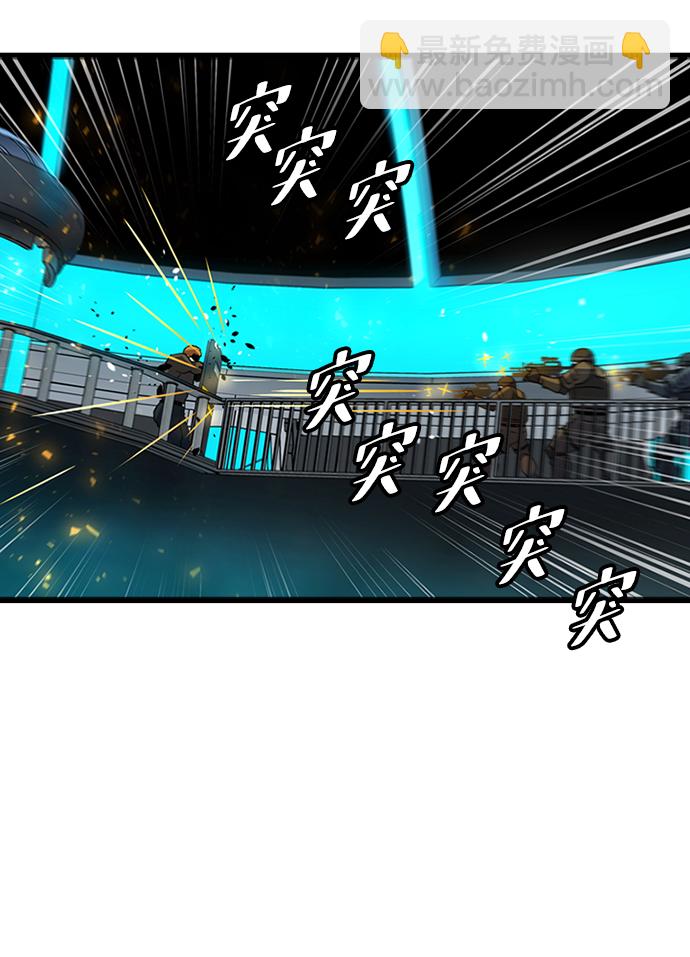 [第33话] B6667