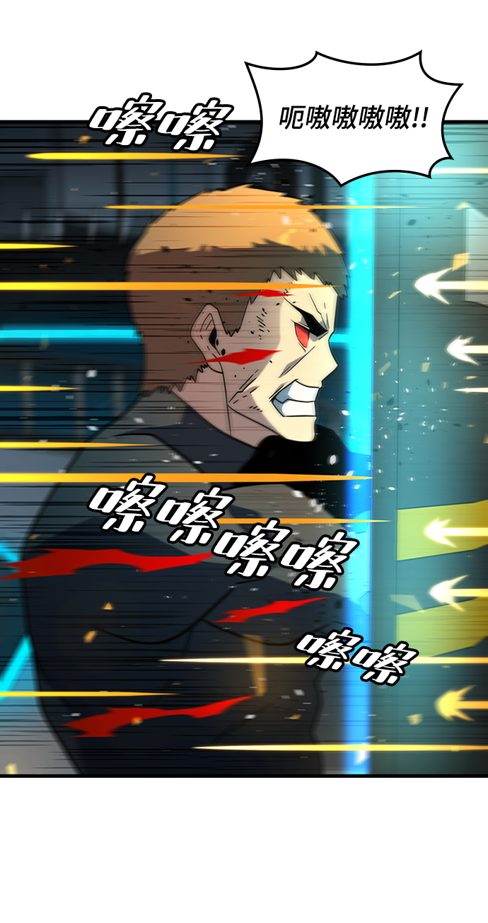 [第33话] B6668