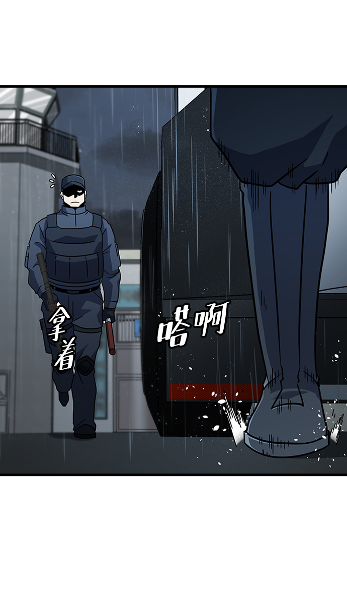 [第33话] B667