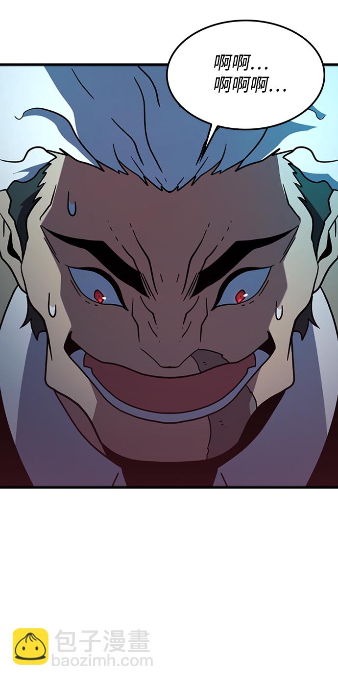 [第33话] B6670