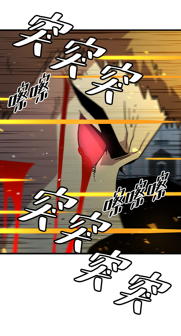 [第33话] B6671