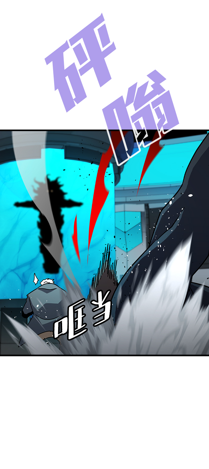 [第33话] B6672
