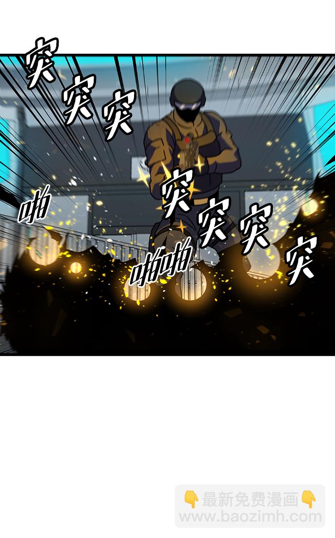 [第33话] B6673