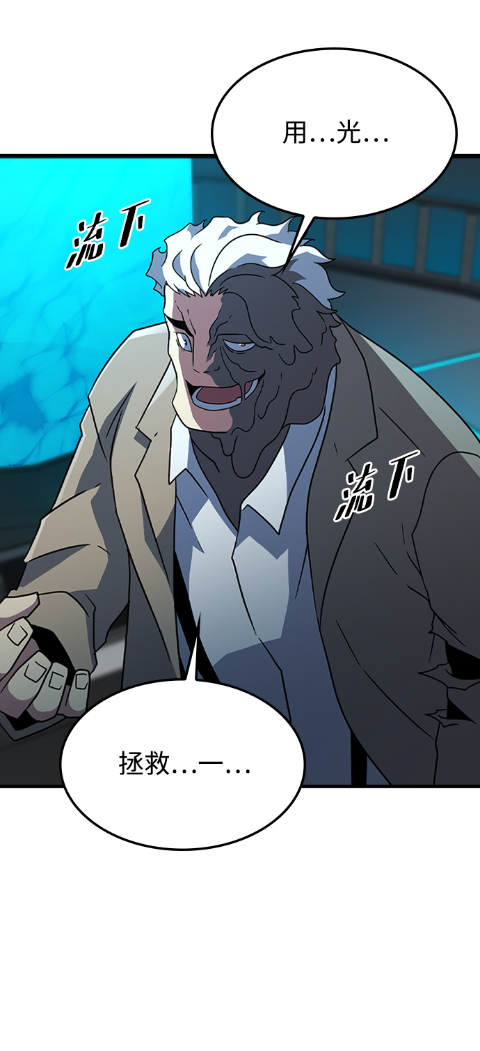 [第33话] B6674