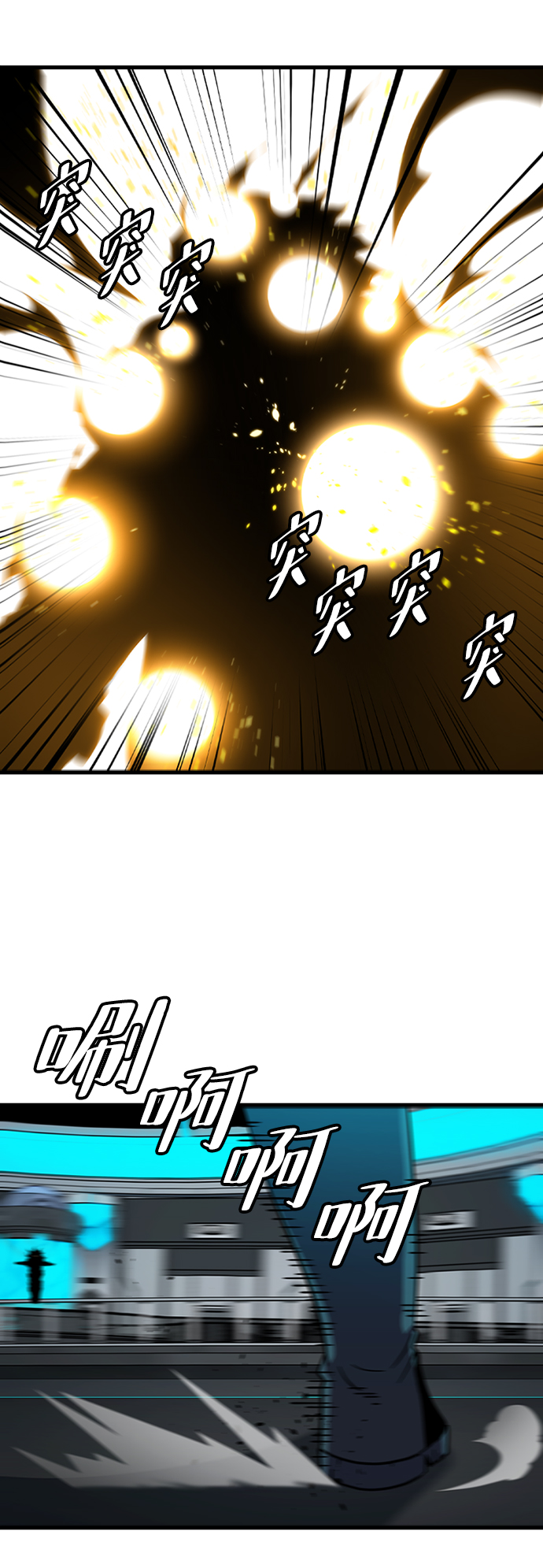 [第33话] B6675