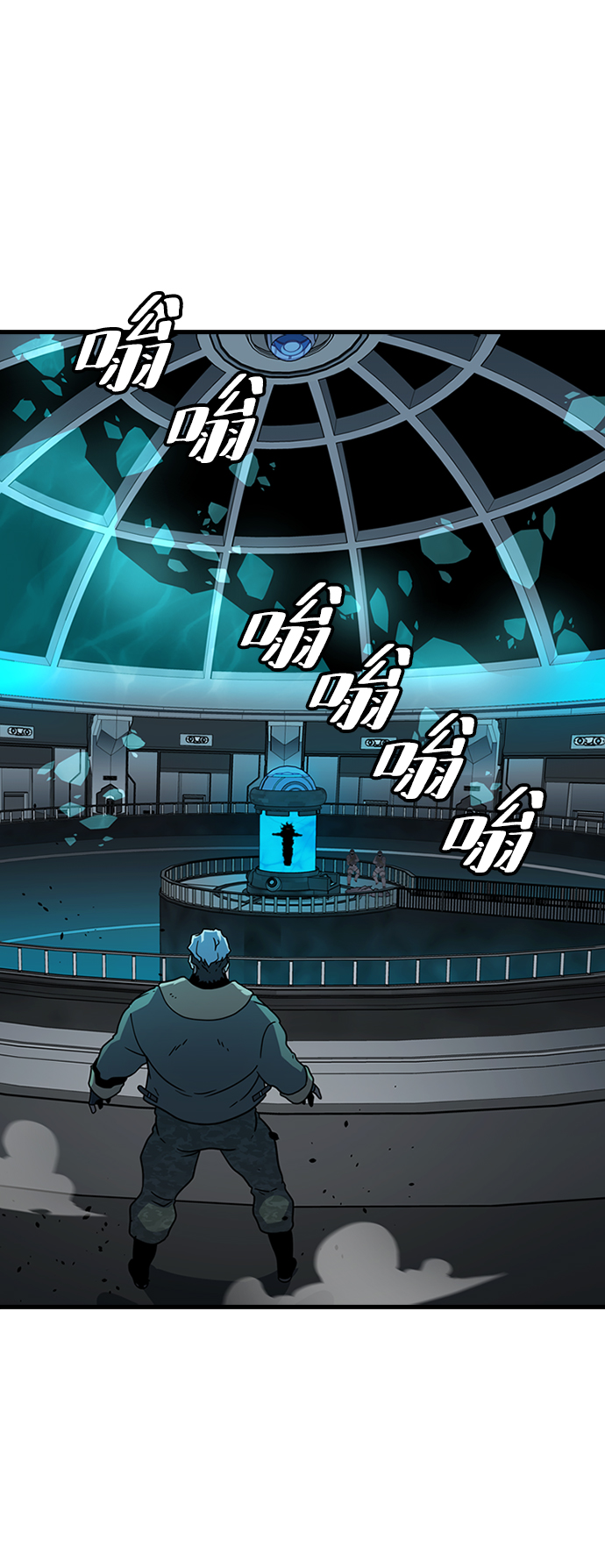 [第33话] B6676