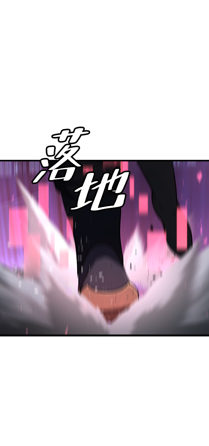 [第33话] B6679