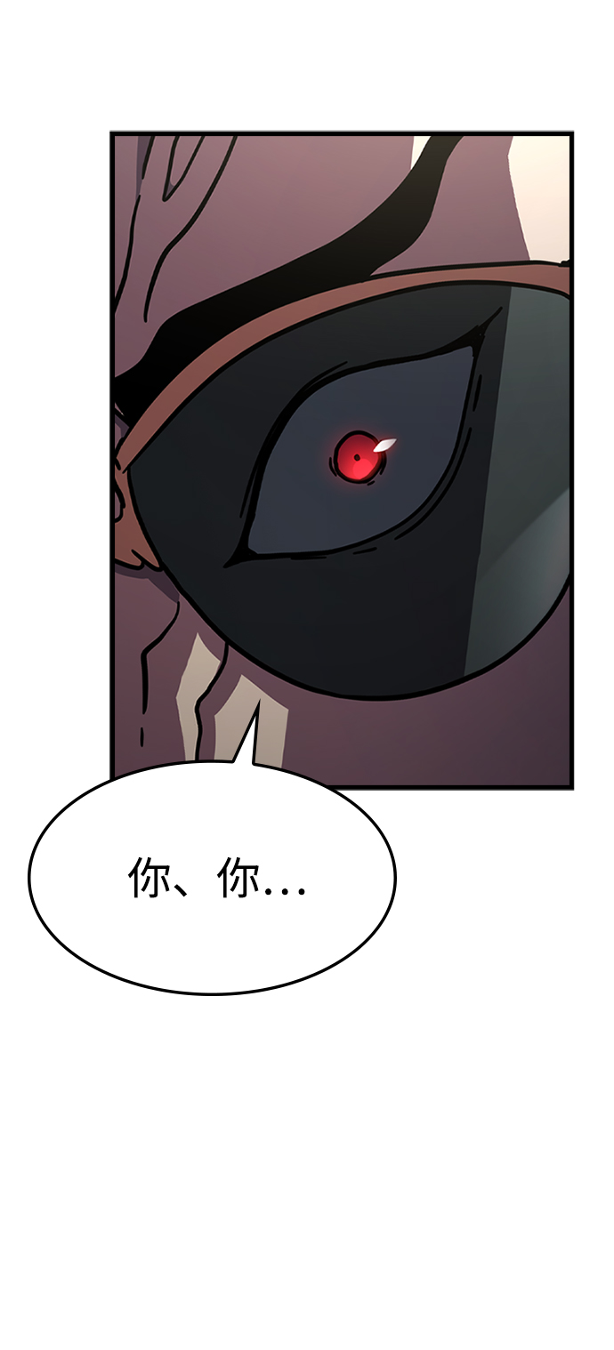 [第33话] B6681