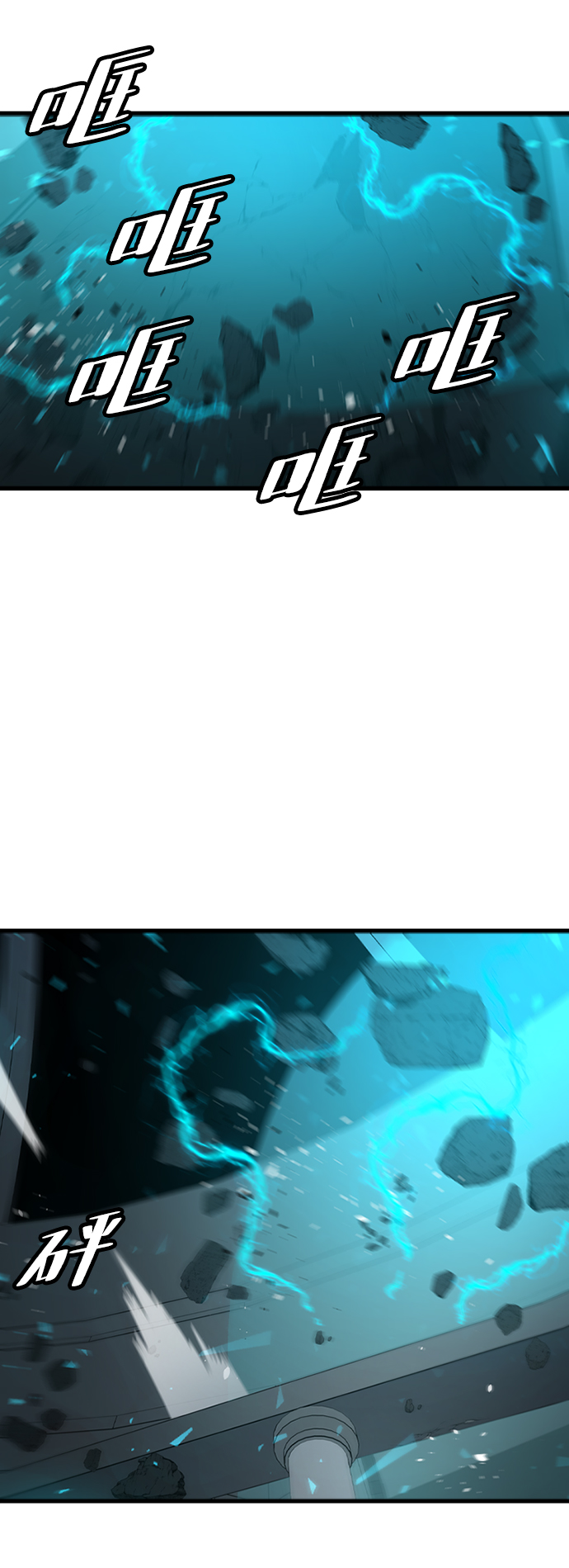 [第33话] B6685