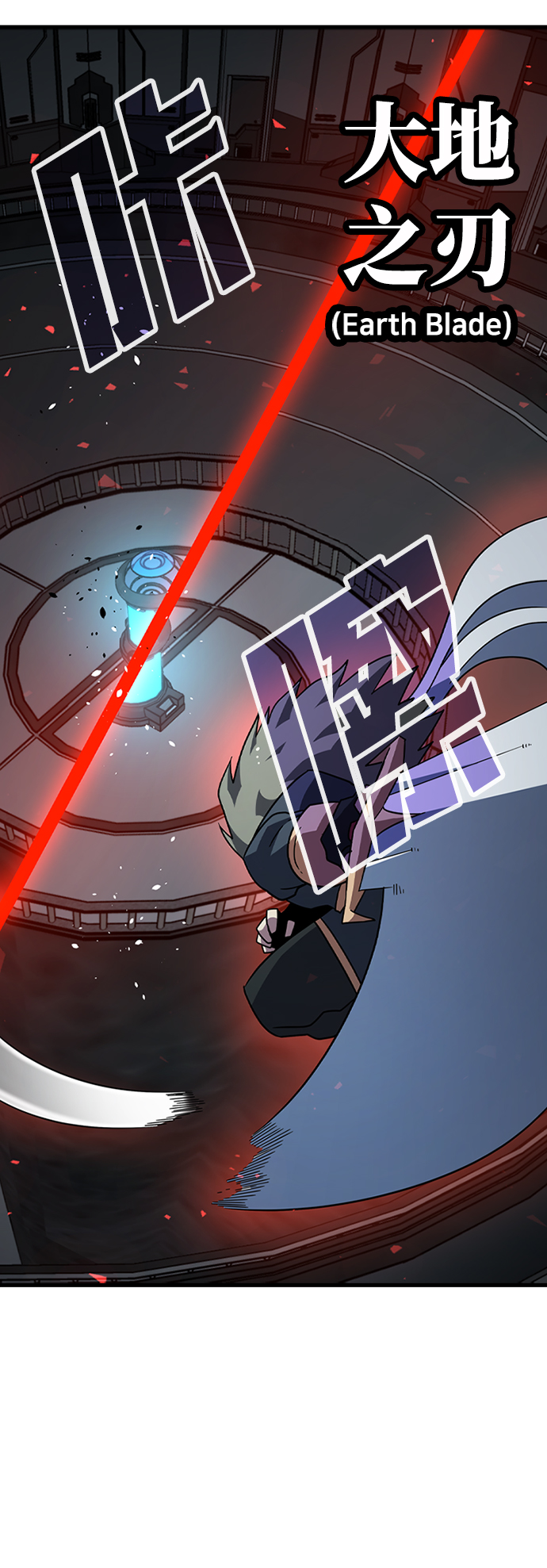 [第33话] B6687