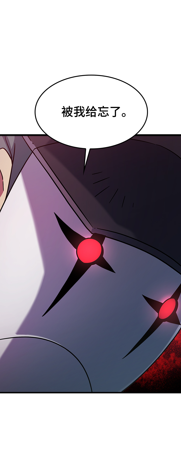 [第33话] B669
