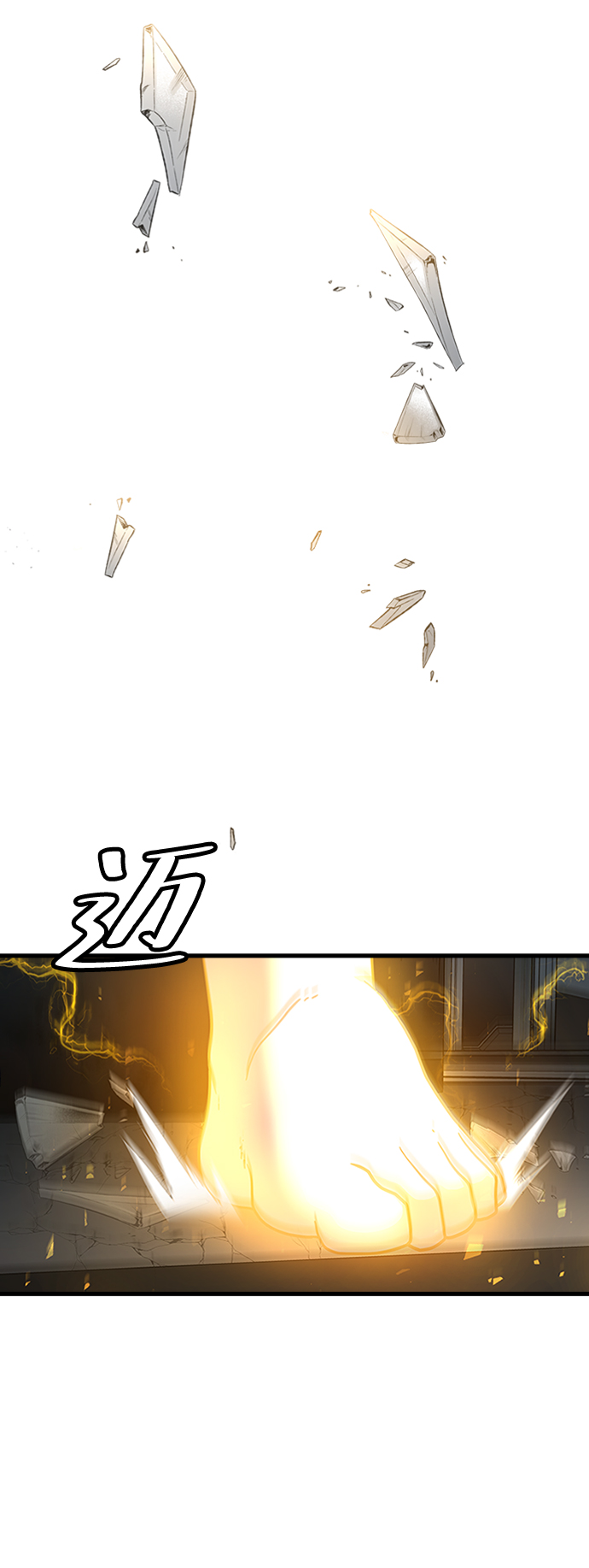 [第33话] B6691
