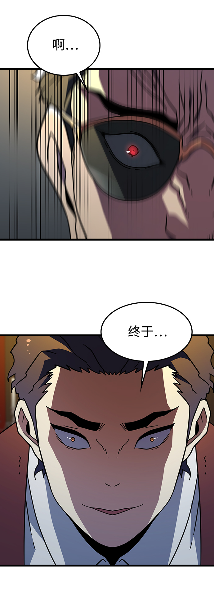 [第33话] B6692