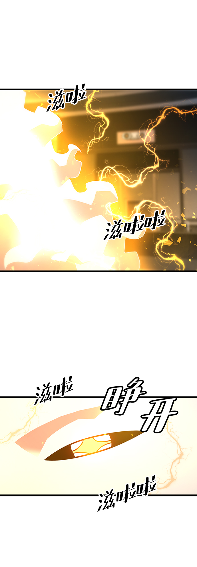 [第33话] B6693