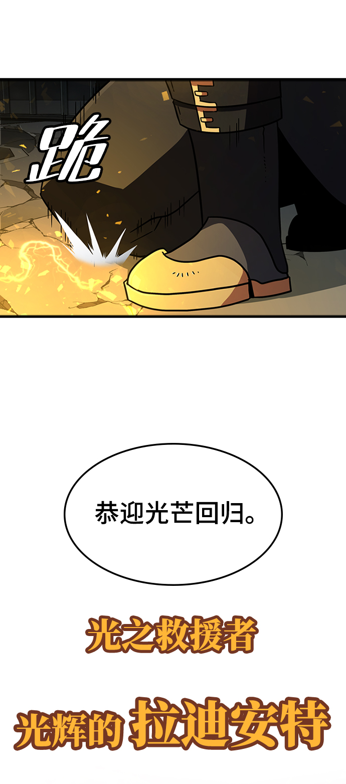 [第33话] B6694