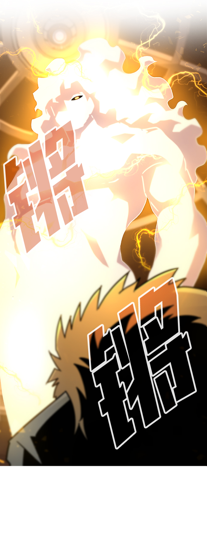 [第33话] B6695