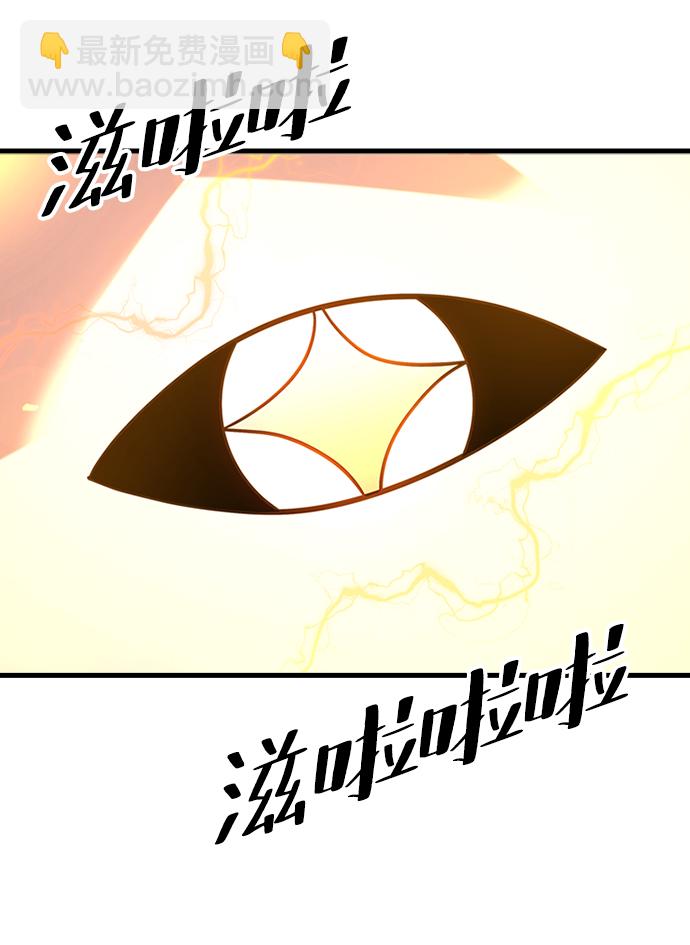 [第33话] B6697