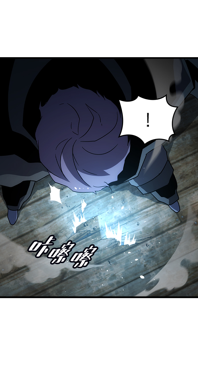 [第35话] 被诅咒的遗产（1）18