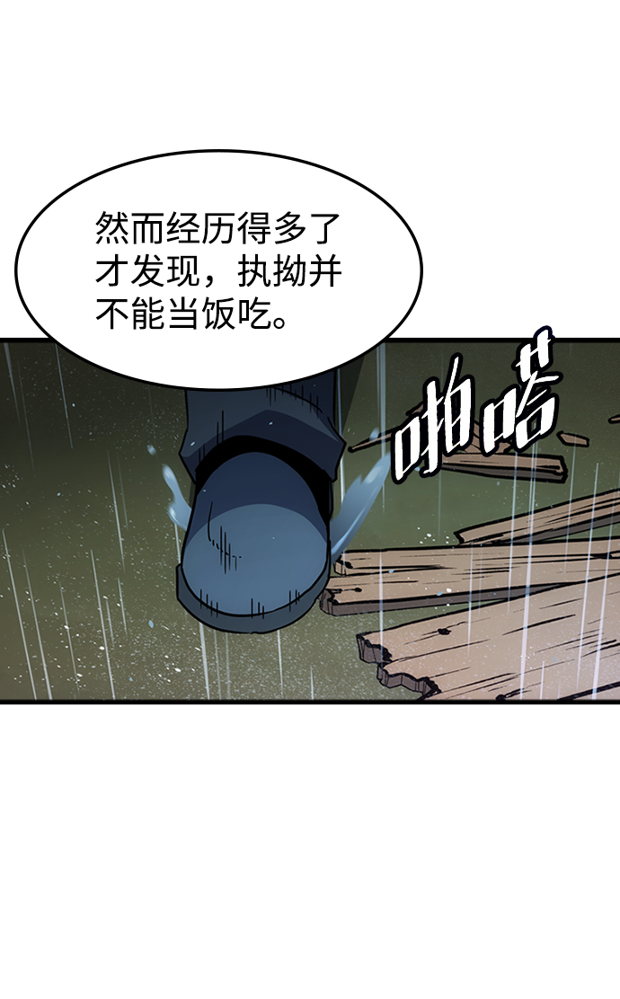[第35话] 被诅咒的遗产（1）27
