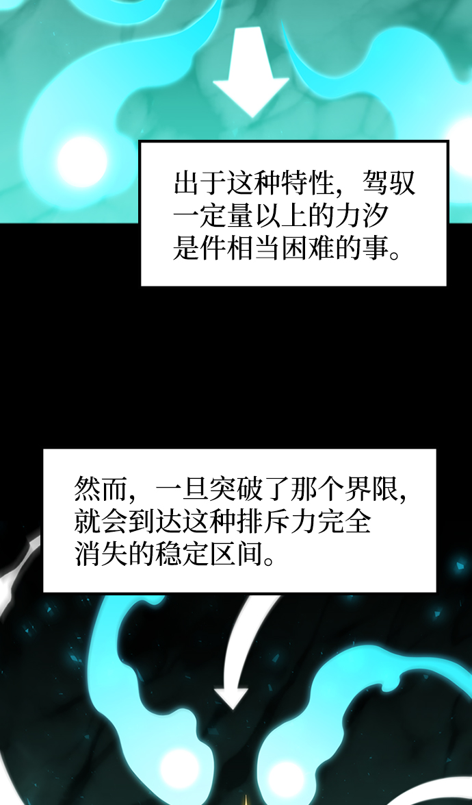 [第35话] 被诅咒的遗产（1）32