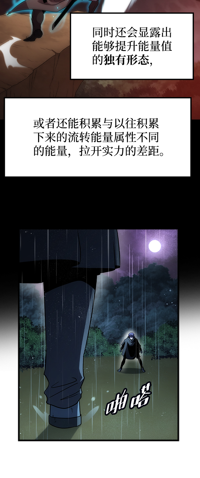 [第35话] 被诅咒的遗产（1）35