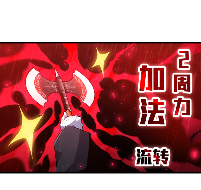 [第35话] 被诅咒的遗产（1）48